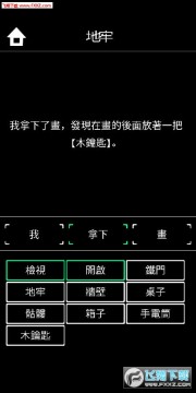 ������ΰ�׿��