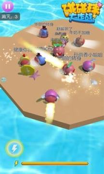 ���������ս�������°�