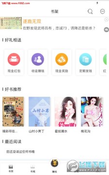 ���Ȥ����app