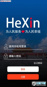 ����һ��ͨapp