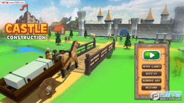 城堡建筑模拟器安卓版 城堡建筑模拟器安卓版