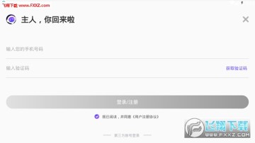 造班作图软件 造班作图软件