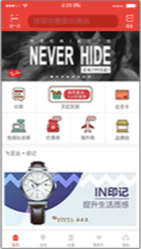 天虹网上商城(虹领巾) 天虹网上商城(虹领巾)