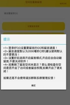 qq�๦�������������