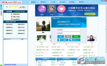 ���������ҿͻ���