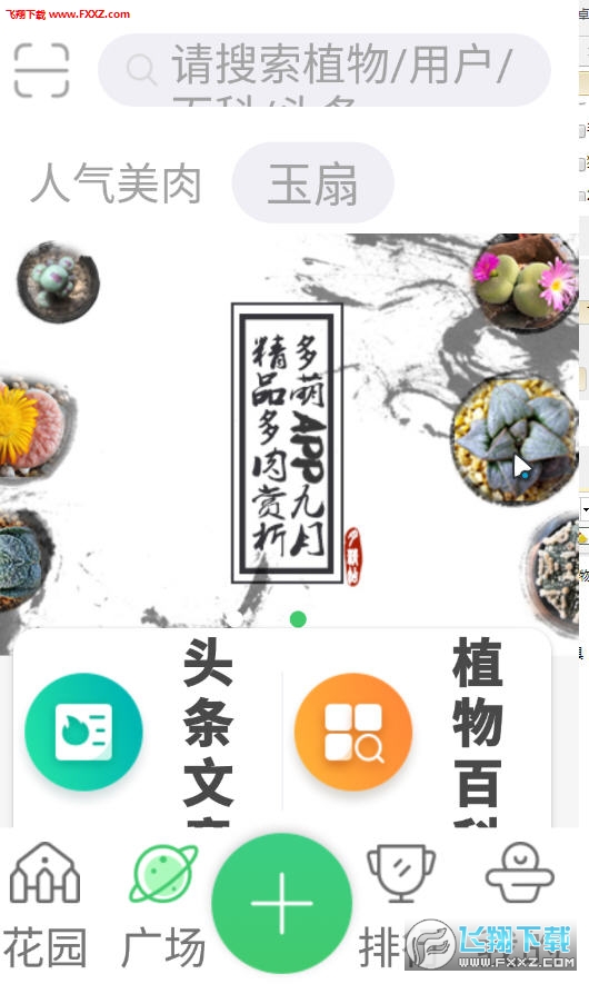 app°