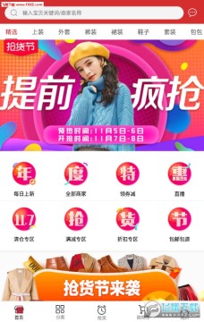 ���¿�APP���°�