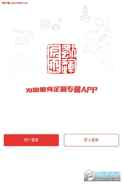 ���Ķ���app��׿��