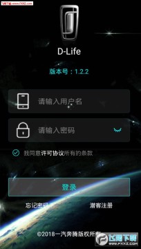 D Lif软件 D Lif软件