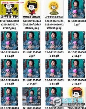 佛系表情包 佛系表情包