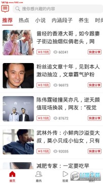 紅荔枝app 紅荔枝app