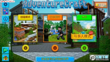 生存冒险游戏 生存冒险游戏