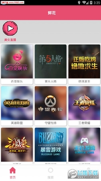 鲜花宝盒app 鲜花宝盒app