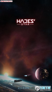 Hades Star�ٷ���