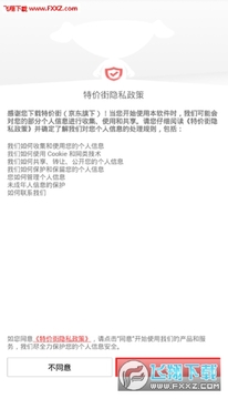 �����ؼ۽�app
