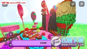 糖糖女孩的世界手游官方版 糖糖女孩的世界手游官方版