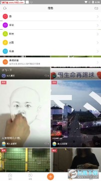 wondball����Ƶ����app