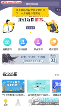 ְ���Խ�ٷ�app