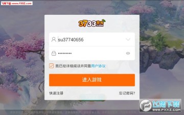 情缘仙剑手游 情缘仙剑手游