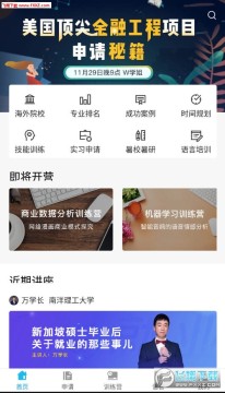 ָ������ѧapp���°�