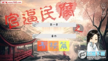 �ٱ�����¥ƪ��׿��