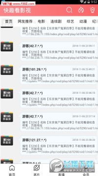 ��Ȥ��V3���ٰ�