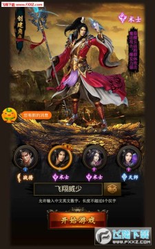 ������Ѫ���ΰ�׿��