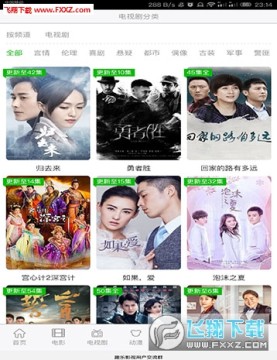 畅看视频app最新版 畅看视频app最新版