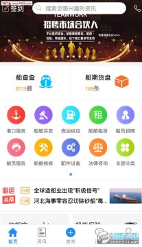 Я����app�ֻ���