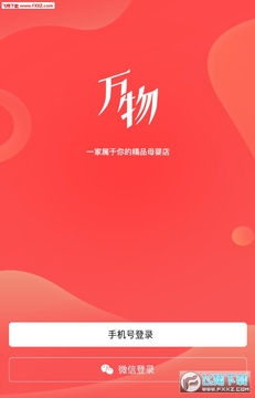 ������ѡAPP�ٷ���
