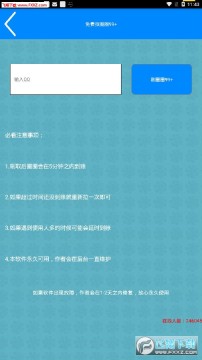 骇客工具箱最新app 骇客工具箱最新app
