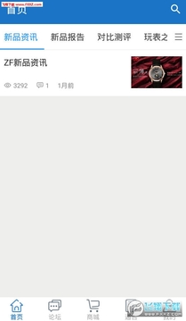 ���֮��app���°�