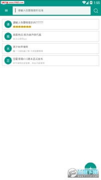 ��������app