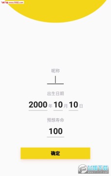 ��֮ʱ��APP��׿��