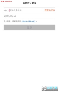 蚂蚁技工APP最新版 蚂蚁技工APP最新版