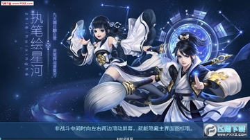 仙凡幻想御兽仙缘官方版 仙凡幻想御兽仙缘官方版