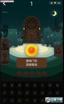 ���Ŵ����ΰ�׿��