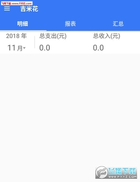 ���׻�app��׿��