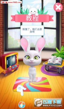 小兔子虚拟宠物手机版 小兔子虚拟宠物手机版