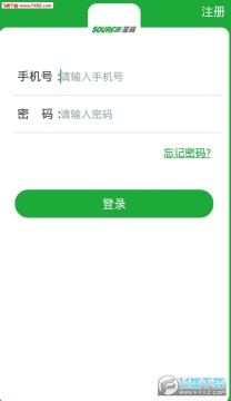 ʥԴˮ��ͨ�ٷ�app