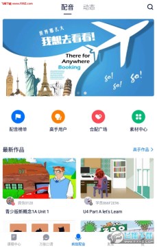 ӢZļ^APPٷ