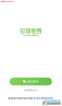 农场世界app 农场世界app