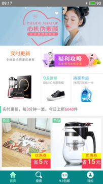 �ۻ�ƴ��app��׿��