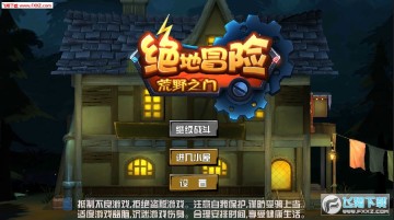 ����ð�ջ�Ұ֮�Ű�׿��