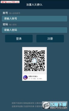 ���ô���ʹ���ΰ�׿��