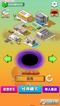 黑洞争霸安卓版 黑洞争霸安卓版