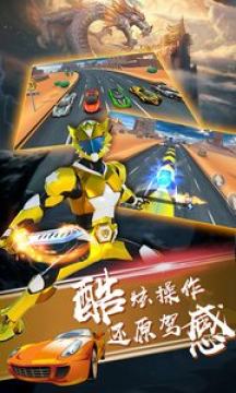 神兽金刚之青龙再现2 神兽金刚之青龙再现2