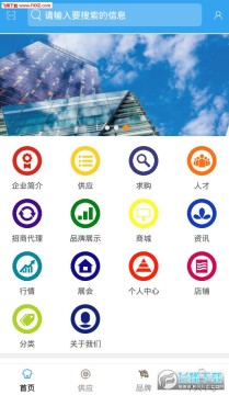 �����װ��ƽ̨�ٷ�app