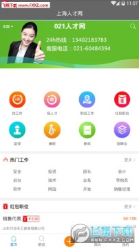 �Ϻ�021�˲������°�