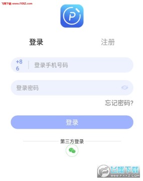 普耐尔穿戴app 普耐尔穿戴app